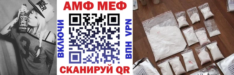 АМФЕТАМИН Розовый  Королёв 