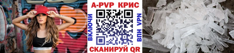 blacksprut сайт  Королёв  APVP СК КРИС 