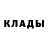 Кетамин VHQ Lana siesta