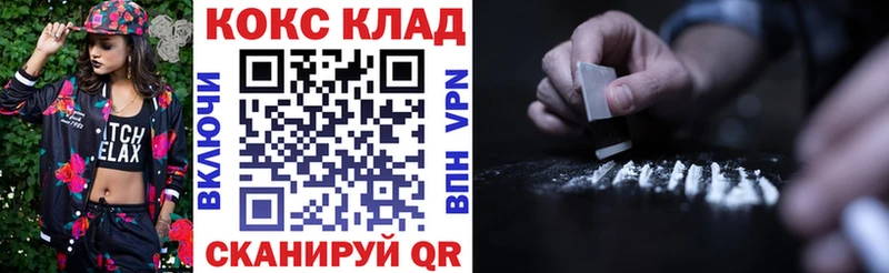 КОКАИН 98%  Королёв 