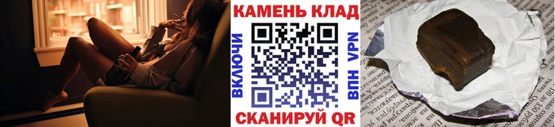 ГАШ VHQ  где можно купить наркотик  Королёв 