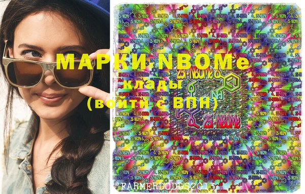 мефедрон VHQ Алзамай