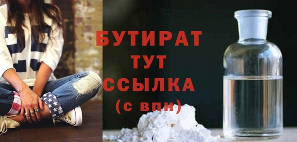 гидропоника Слюдянка