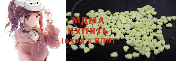 ECSTASY Абдулино