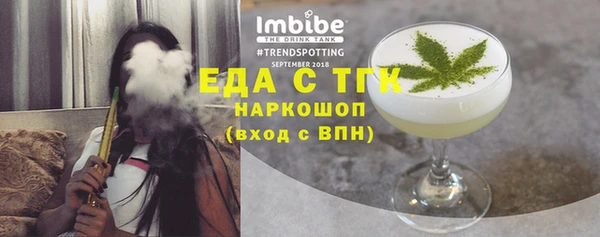 стаф Снежногорск