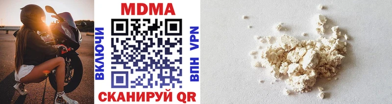 MDMA молли  Королёв 