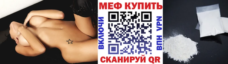 мега tor  Королёв  Меф мяу мяу 