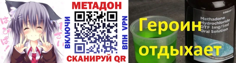 наркошоп  Королёв  Метадон белоснежный 