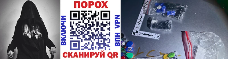 где купить наркоту Королёв Первитин витя