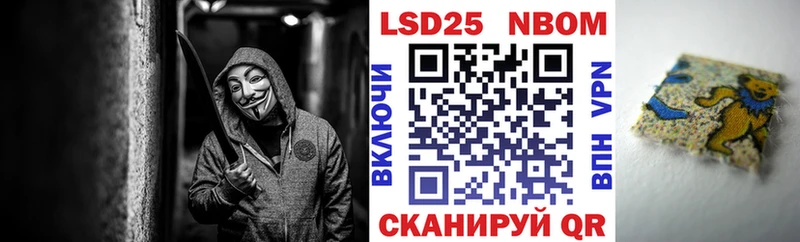 как найти   площадка состав  Наркотические марки 1,8мг  Королёв 
