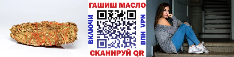 ТГК Wax Королёв