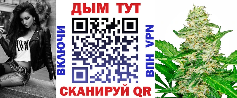 Каннабис AK-47  Королёв 